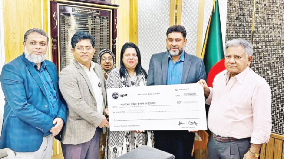 GPH Ispat supports Labour Welfare Foundation thru WPPF contribution
