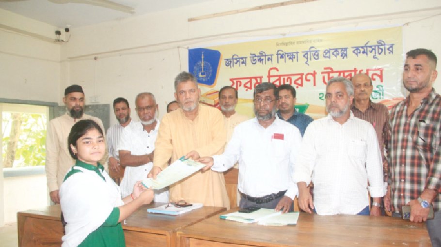 Jasim Uddin Scholarship programme launched  in Rauzan