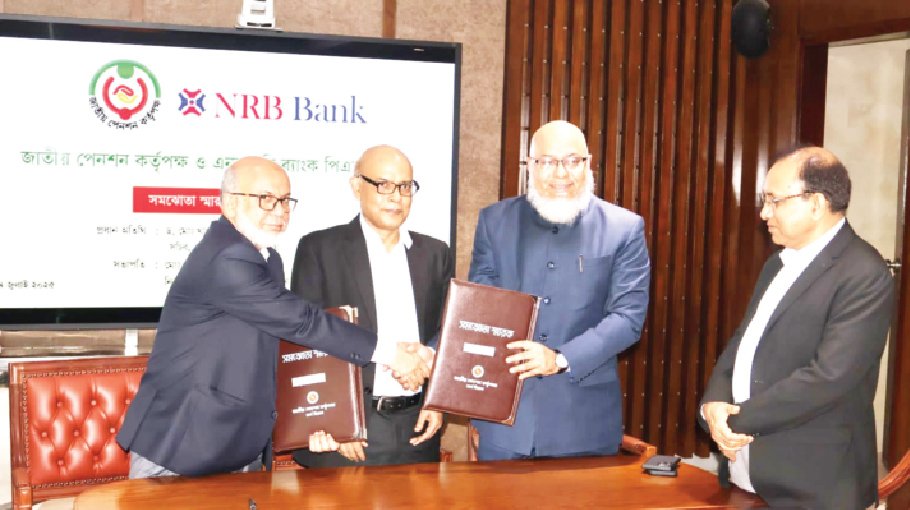 NRB Bank signs deal with Universal Pension Scheme 