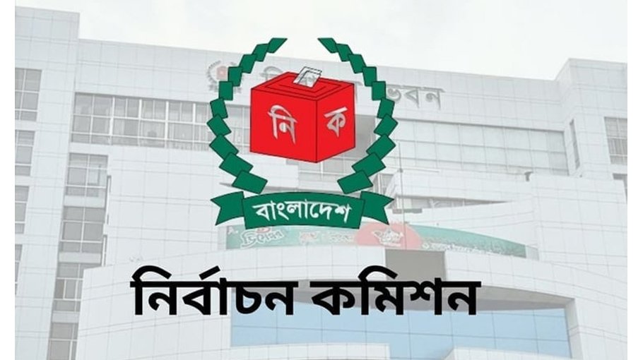 ‘Boat’ symbol removed from  EC website