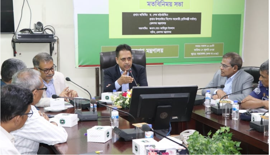 Mainuddin for coordinated master plan to develop railway 