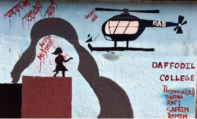 Primary school to get Tk 2500 to observe July-centric programmes