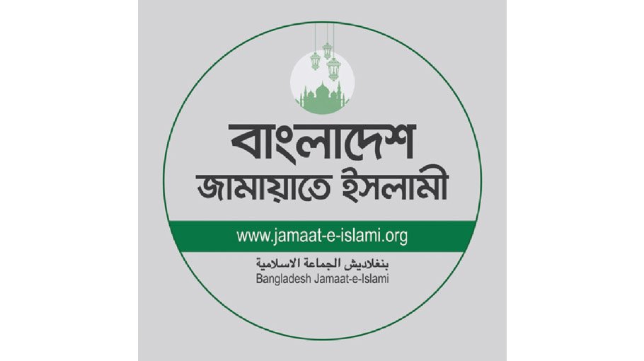 Jamaat expects massive turnout at Suhrawardy Udyan rally