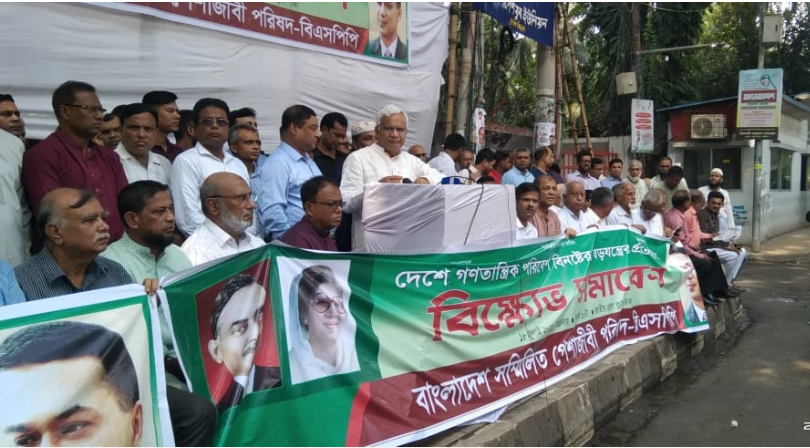 BSPP leader denounces mob violence 