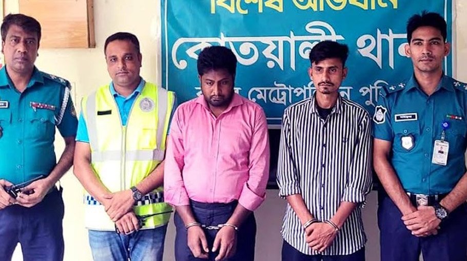 2 security guards held with firearms, ammo in Rangpur