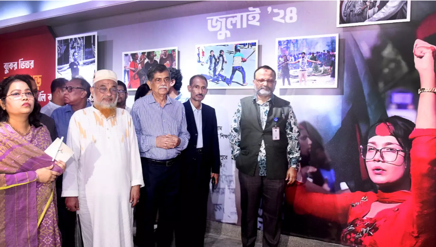 DU inaugurates 'July Memory Museum' remembering the martyrs