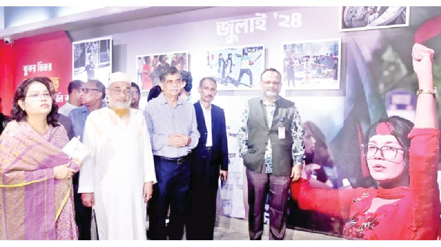 ‘July Memory Museum’ opens at DU