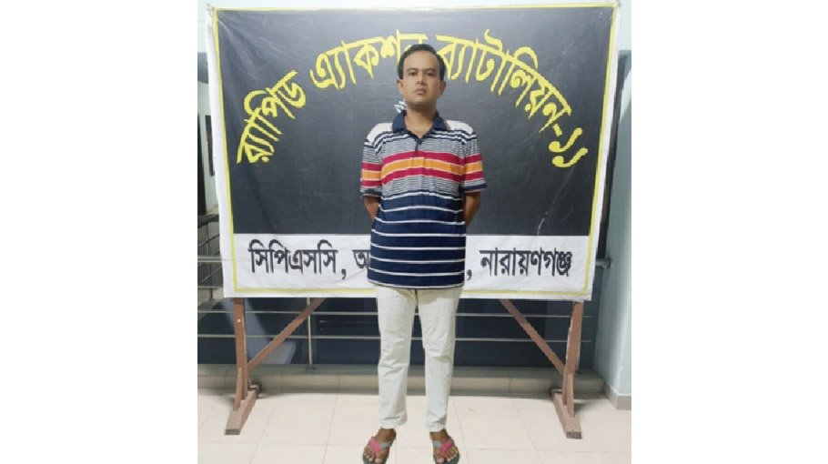 Accused in 35 cases arrested in Rupganj