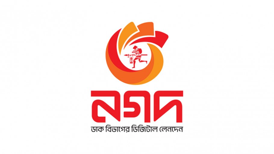 Nagad marks most successful year in disbursing govt funds