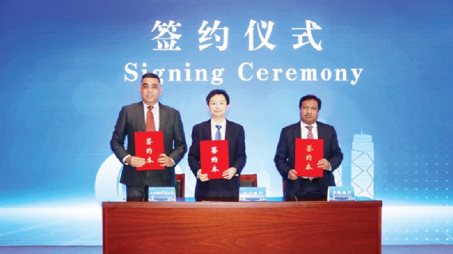 Premier Bank inks deal  with Bank of Huzhou 