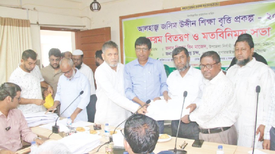 Jasim Uddin Foundation distributes 5,000 scholarship application forms in Raozan