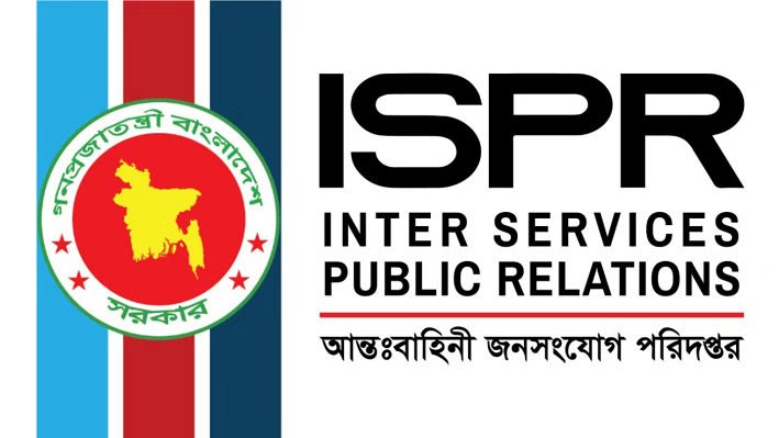 Week-long joint forces’ drives arrest 262: ISPR