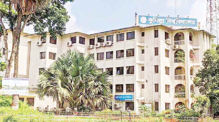 ACC investigates allegation of corruption in land  acquisition at CoU