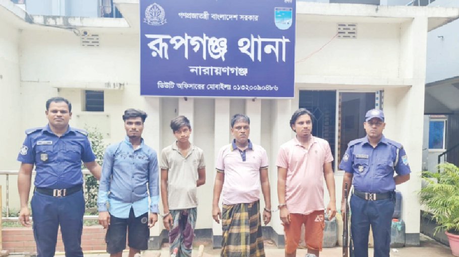 Four held with drugs, weapons in Rupganj