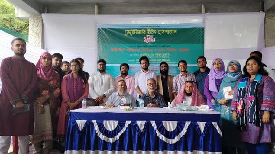 Veterinary Teaching Hospital inaugurated at KAU