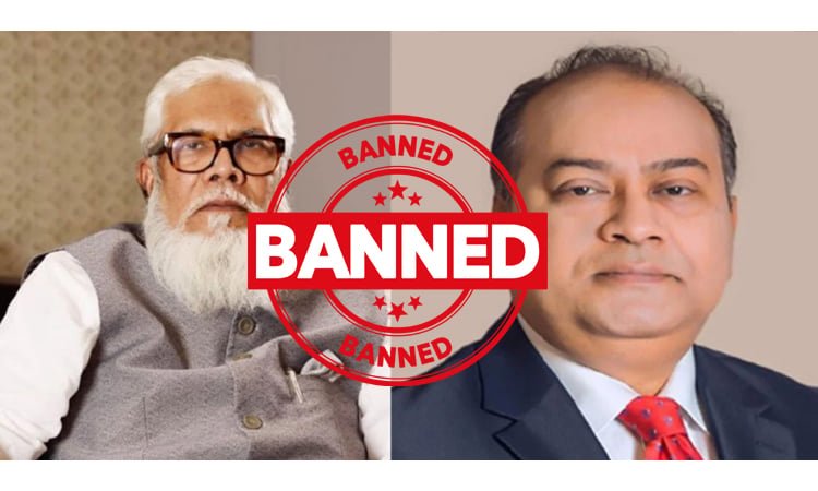 Salman, Shibli banned from capital market for life