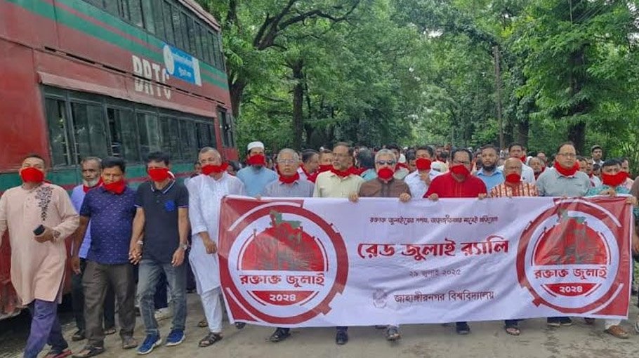 JU honours martyrs’ families, holds ‘Red July’ rally