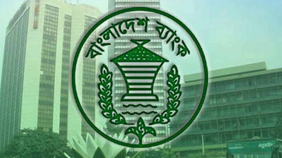 BB issues cybersecurity alert for banks, financial instts