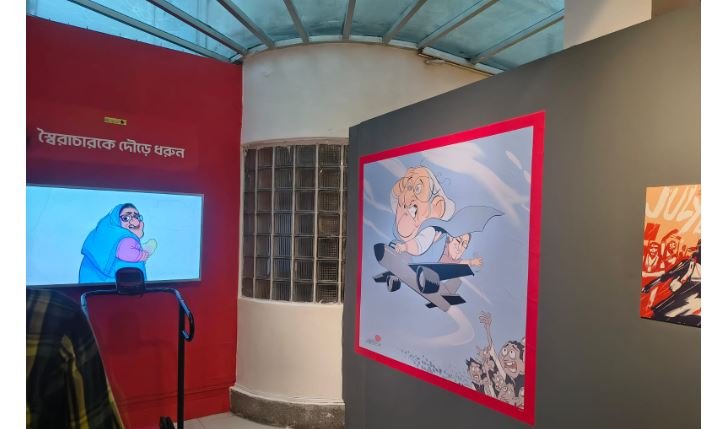 Earki’s exhibition on July Revolution opens at AFD