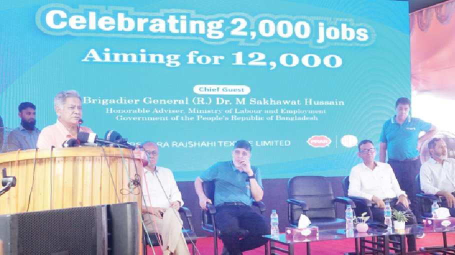 PRAN-RFL reopens Rajshahi Textile Mills, creates jobs for 2,000 people