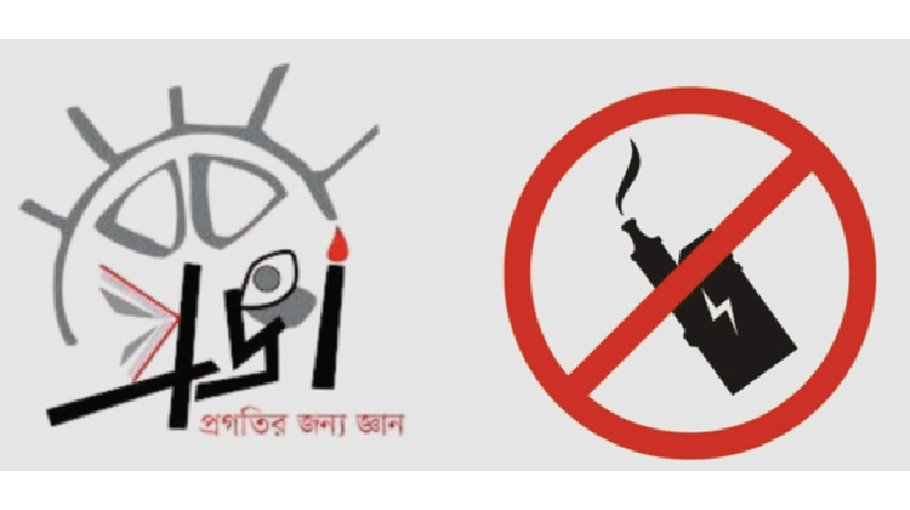 PROGGA, ATMA welcome govt decision to check  production of e-cigarette 