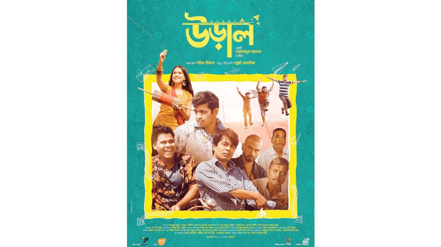 ‘Ural’ celebrates Friendship Day thru ‘buy one, get one’ ticket offer