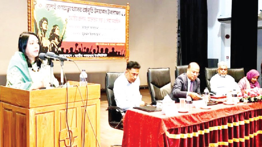Courage, strength of July Uprising must be utilised: Info Secretry