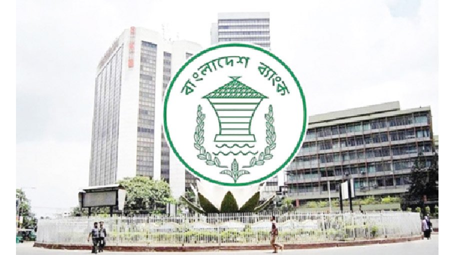 Banks to remain closed today