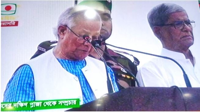 Dr Yunus starts reading out ‘July Declaration’