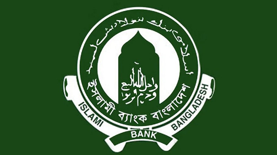 Islami Bank MD exchanges views with officers