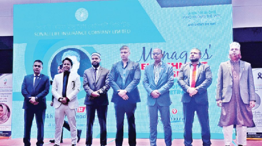 Sonali Life holds meeting  on business dev in Ctg