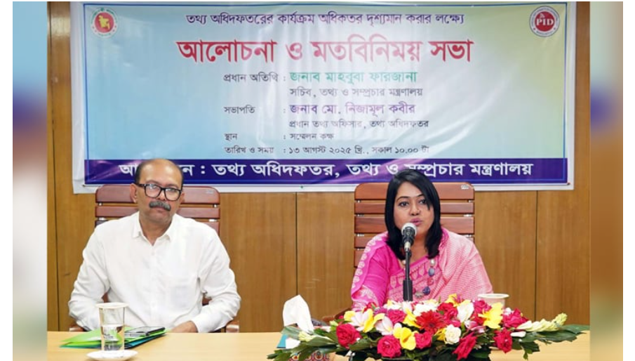 Info secy seeks PID officials' online activation to counter misinfo