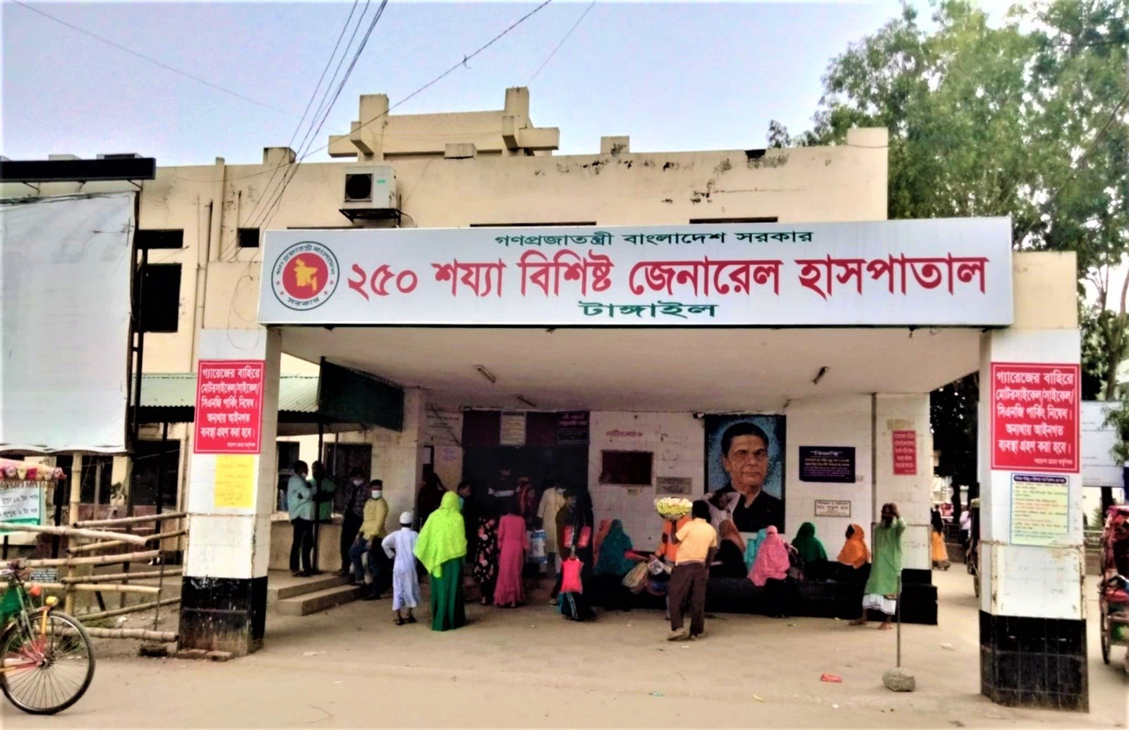 Life-saving care hampered in Tangail hospitals 