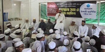 Jamaat leader slams massive stone loot