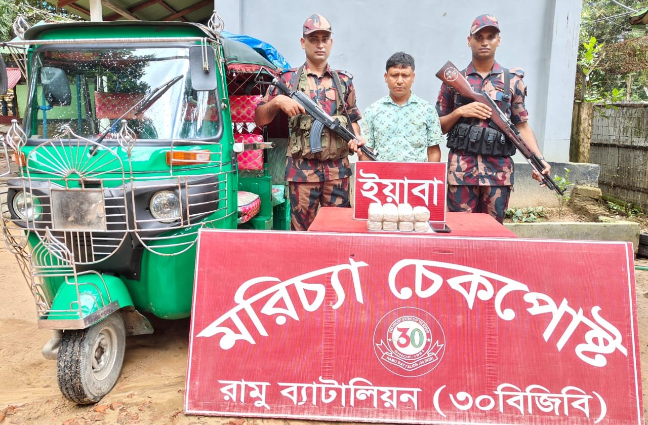 Yaba worth tk 9 million found in gas cylinder at Maricha checkpost