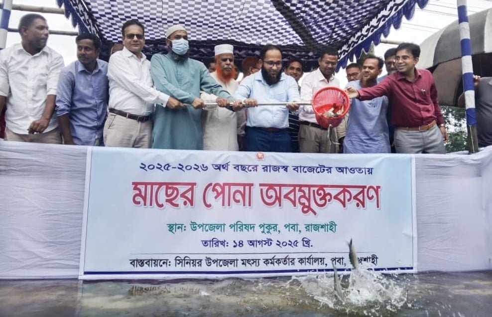 Rajshahi attains success in native fish production