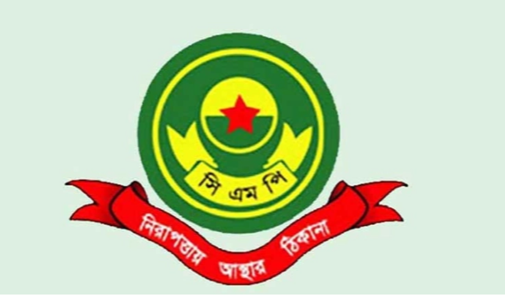 Cop arrested for leaking CMP Commissioner’s walkie-talkie message