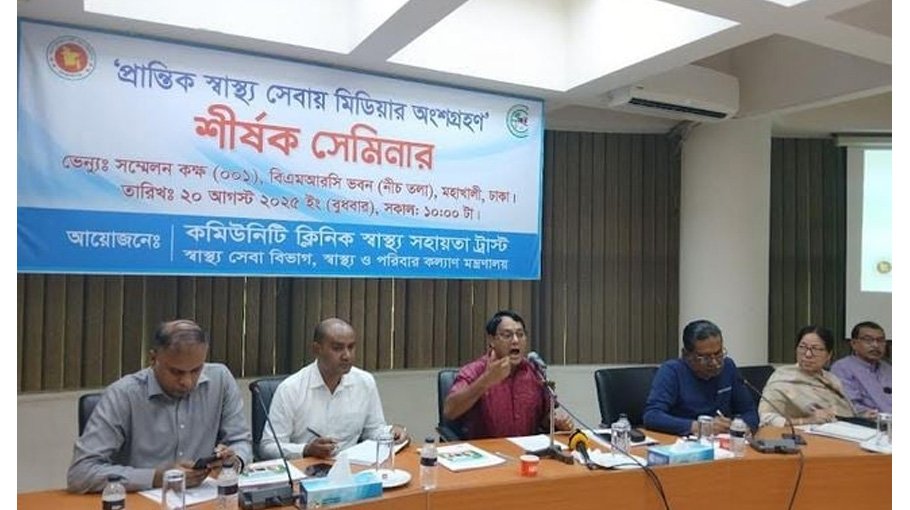 National consultation for ensuring rights of domestic workers