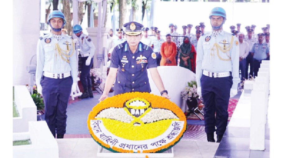 BAF observes martyrdom anniversary of Birsreshto Matiur Rahman