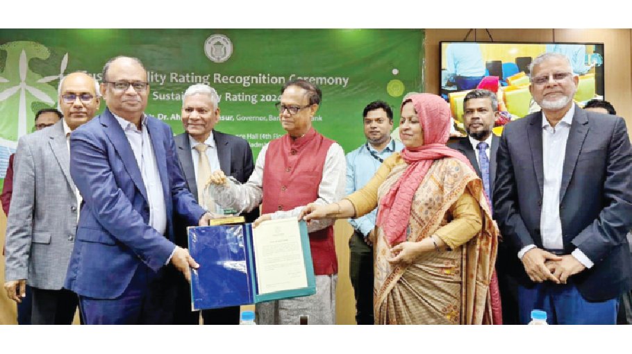 Eastern Bank ranked among top 10 sustainable banks in Bangladesh