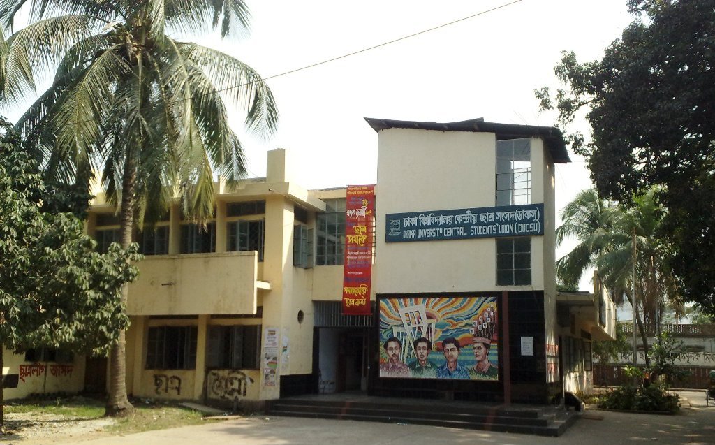 462 candidates primarily cleared for DUCSU election; strict regulations announced