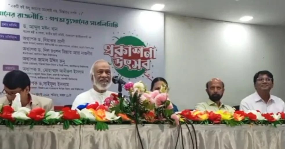 Youths alone cannot build Bangladesh: Moyeen Khan