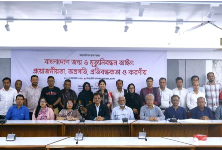 Strengthen law to achieve universal birth and death registration: Speakers