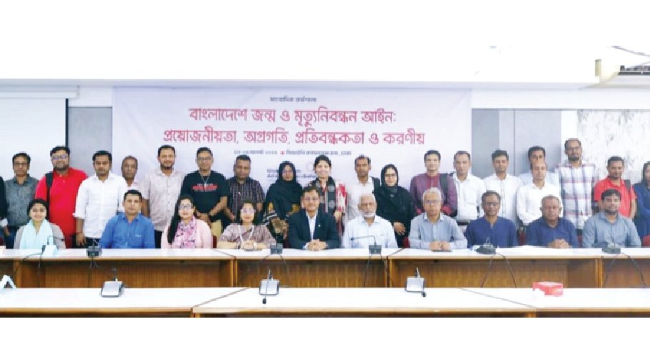 ‘Stiffen law to achieve universal birth, death registration’