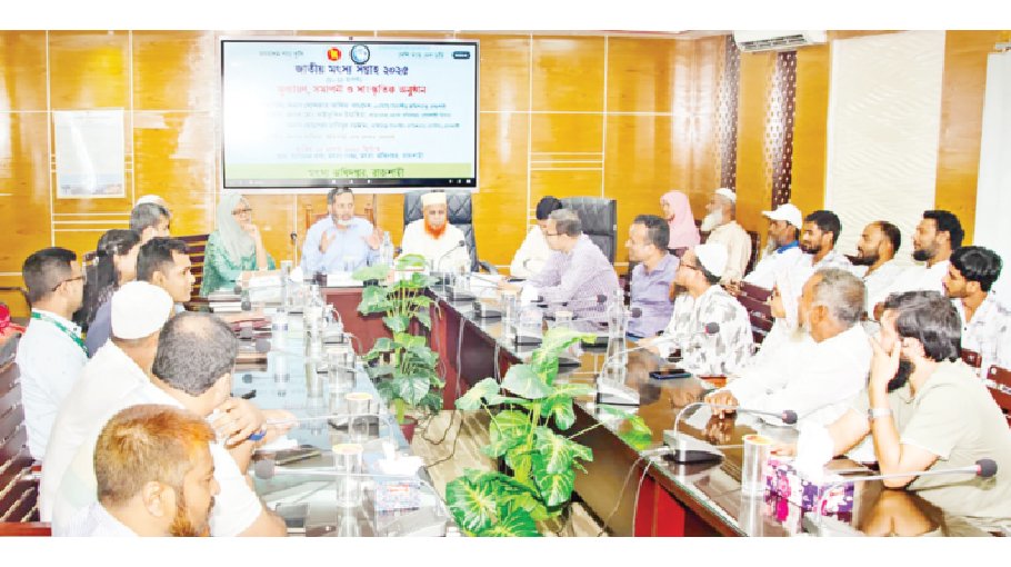 Promotion of eco-friendly fish farming stressed in Rajshahi