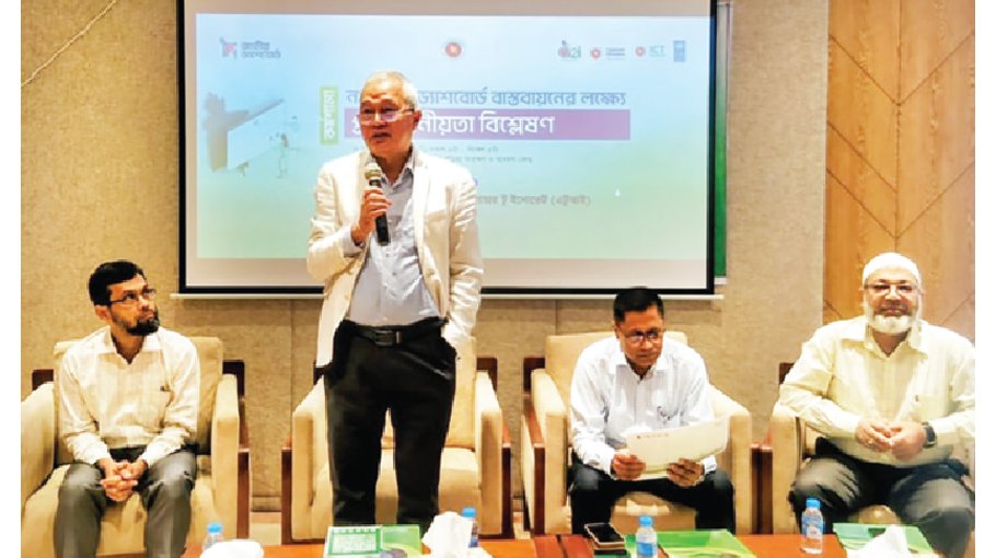 Govt job meaningless sans service-oriented mindset: Supradip