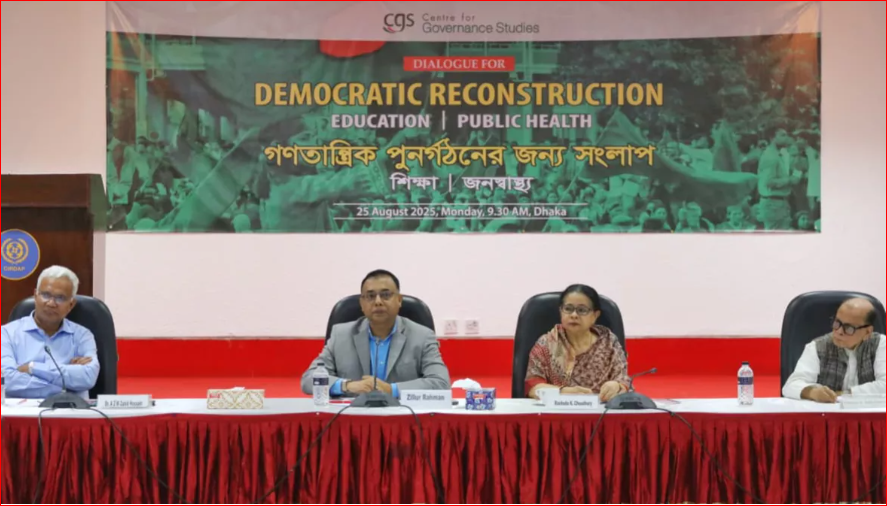 Education, public health neglected despite high hopes: Speakers