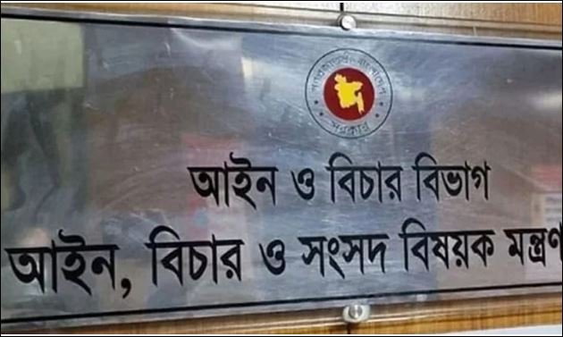 Major judicial reshuffle: 230 judges transferred