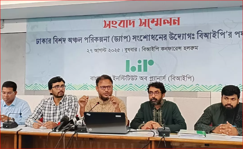 Proposed amendments to DAP to affect Dhaka’s living character: BIP