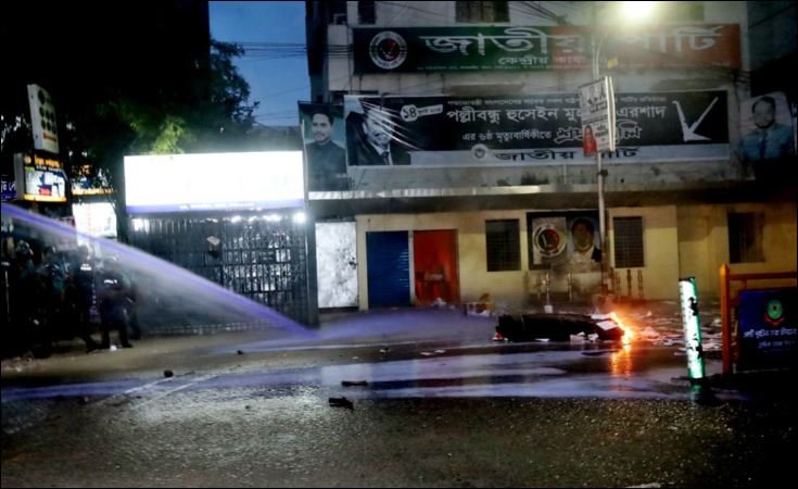 Jatiya Party central office vandalised, set on fire in Kakrail